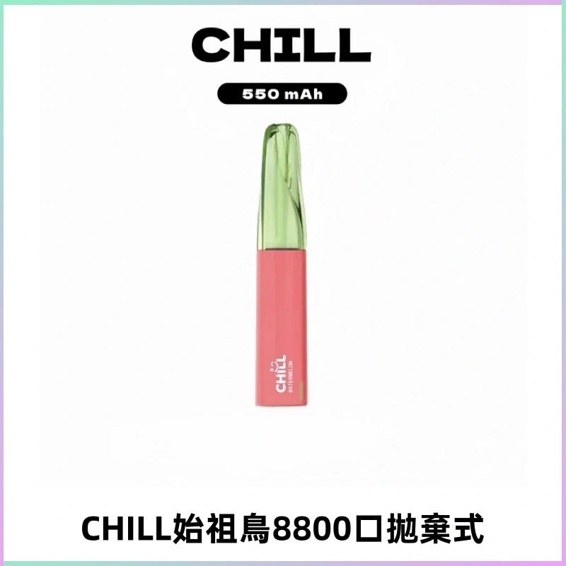 CHILL始祖鳥鴨嘴獸8800口拋棄式一次性電子煙免充電