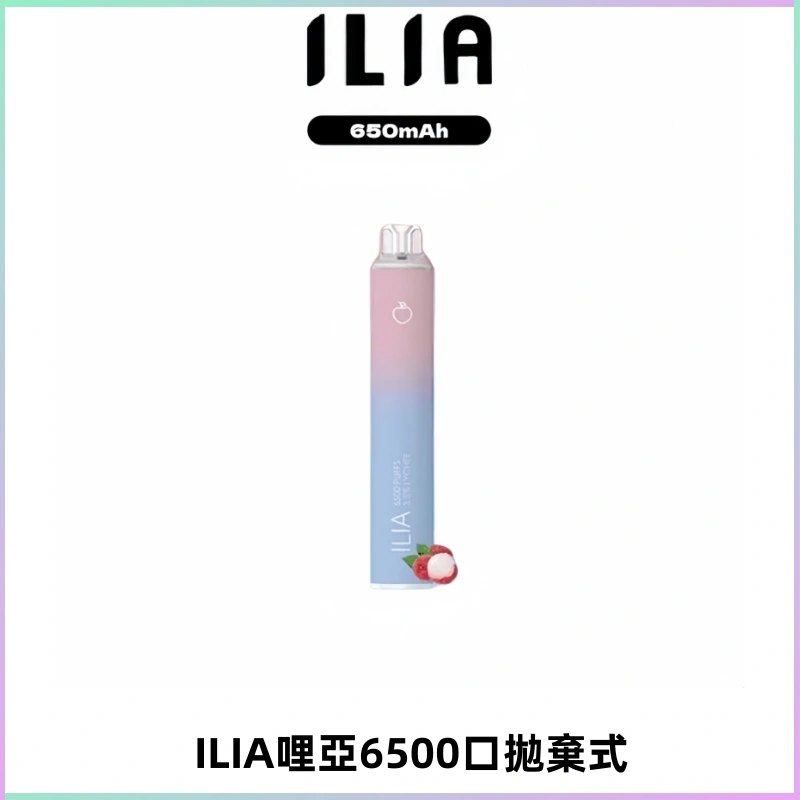 ILIA BAR 4哩啞一次性大容量6500Puffs拋棄式電子煙
