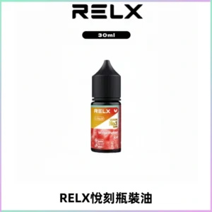 Relx E-LIQUID悅刻煙油|註油式尼古丁鹽菸油30ML
