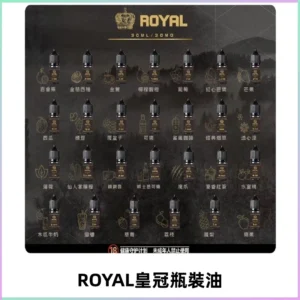 ROYAL皇冠瓶裝油 註油式電子煙菸油30ML
