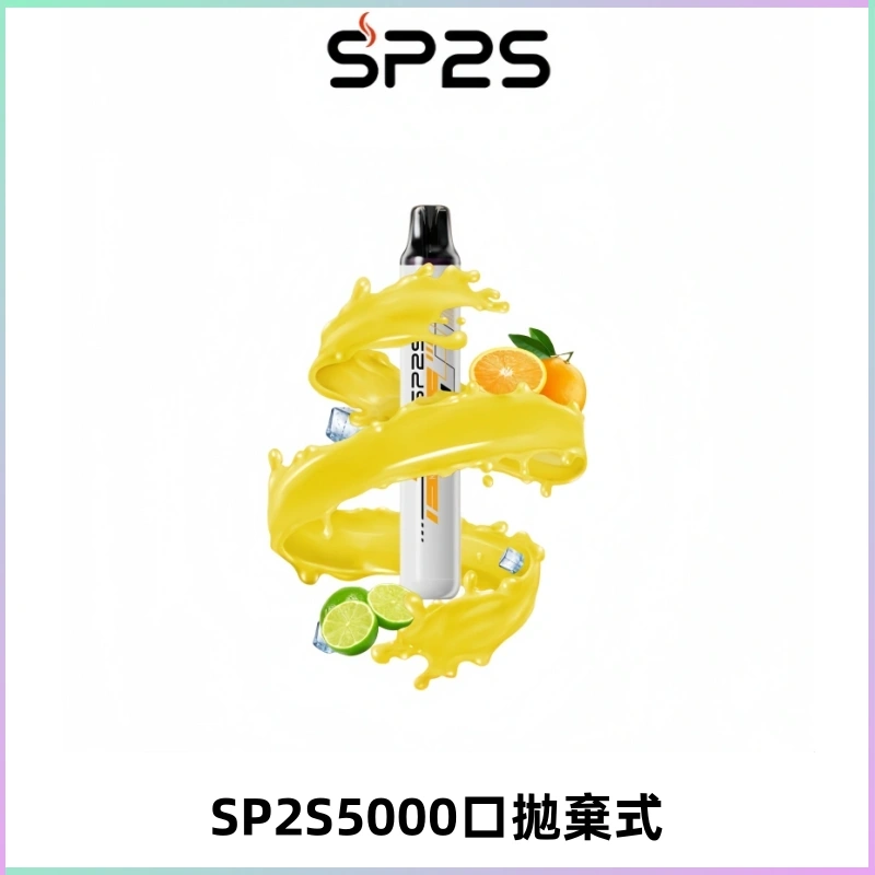 SP2S Once Pro 5000口一次性抛棄式電子煙【免充電款】
