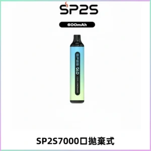 SP2S GLO一次性7000口大容量拋棄式電子菸【可充電】