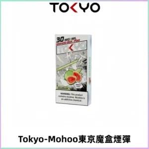 TOKYO MOHOO BOX東京魔盒電子菸煙彈丨12ML大容量